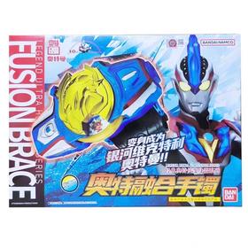 【云粉节】9楼乐高 万代新品 经典奥特曼变身器系列 奥特融合手镯 吊牌价  199元