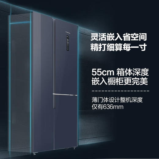 LR【西门子 三门对开冰箱 旋转制冰盒湖蕴蓝 KA92NE256C】 商品图4
