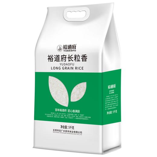 裕道府 长粒香大米（双层袋真空装）5kg 商品图5