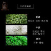 兰韵乌龙自然香薰液150ml 商品缩略图1