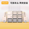 babypods儿童玩具收纳架收纳柜大容量多层置物架储物柜宝宝整理柜 商品缩略图4