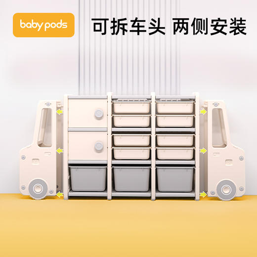 babypods儿童玩具收纳架收纳柜大容量多层置物架储物柜宝宝整理柜 商品图4