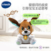 伟易达80-610118学说话的俏皮狗 商品缩略图4