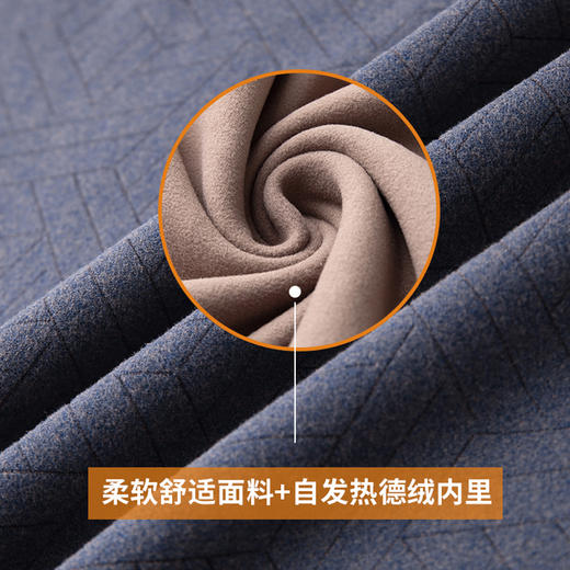 【新款DSF】大依优型大码男装德绒保暖裤弹力加绒舒适保暖秋裤居家内衣 商品图3