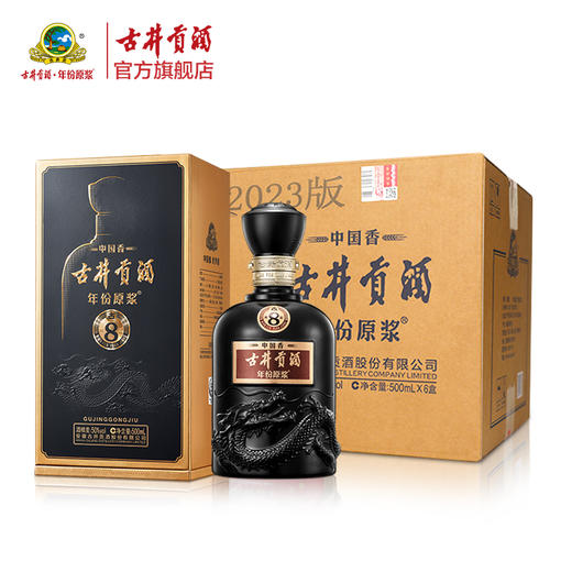 古井贡酒年份原浆古8 50度500ml*6瓶整箱 浓香型白酒 商品图2