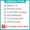 入职体检升级版套餐（含腹部彩超）（手机接收卡号密码） 商品缩略图2