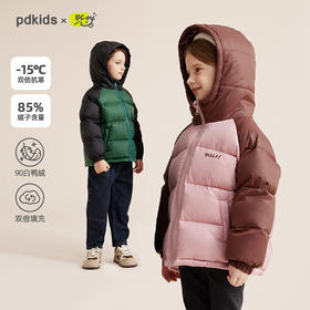 *【咕噜日记】【年末清仓，1件不剩】【爆浆充绒 锁温御寒】儿童90白鸭绒撞色拼接羽绒服外套PDWT2305