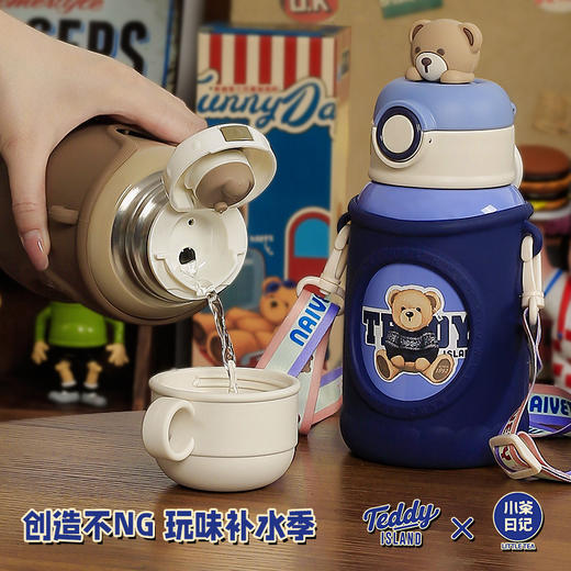 「三款配色！一杯双盖」小茶日记保温杯女生颜值儿童保温水杯316不锈钢新款学生杯子餐饮用具 商品图1