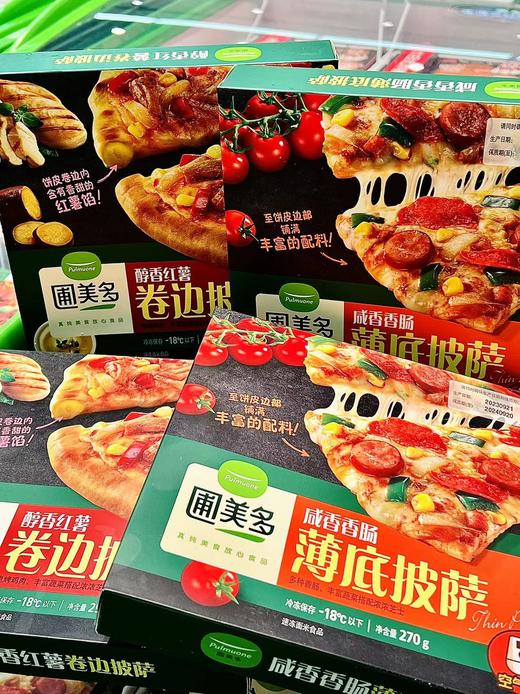 圃美多—醇香红薯披萨290g 商品图2