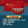 【中国农业科学院特产研究所研发】鹿茸血血浆蛋白冻干粉1g*10瓶/盒 商品缩略图3