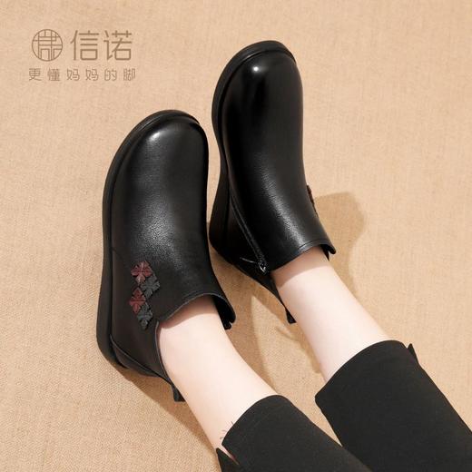 信诺真皮老人冬季皮棉鞋2023新款中老年奶奶女鞋平底加绒保暖皮鞋23M681-7D 商品图6