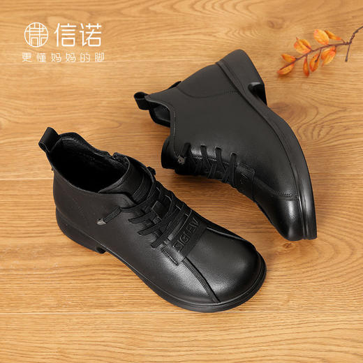 信诺真皮加绒棉鞋女2023冬季新款圆头休闲软底马丁靴中年女士短靴23M868-3D 商品图7