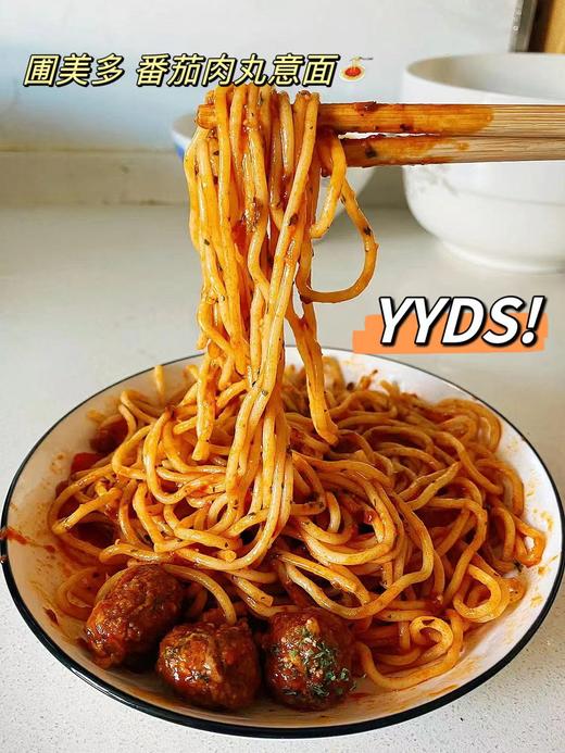 圃美多—番茄肉丸意大利面290g 商品图1