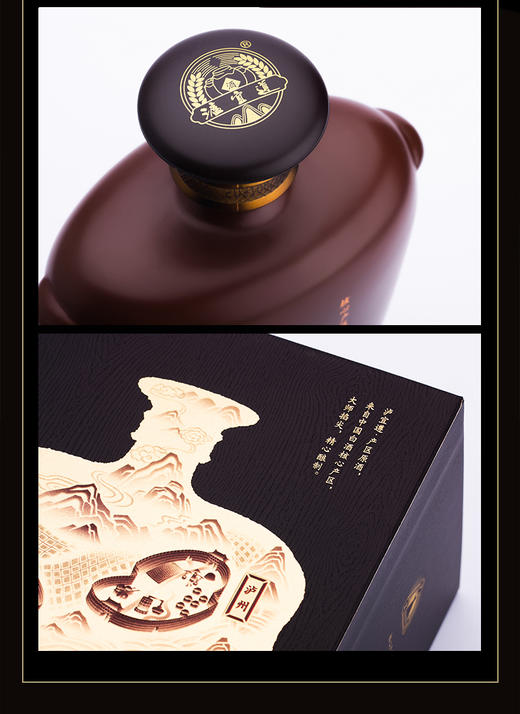 【自营】泸宜遵53度酱香型白酒礼盒 固态发酵粮食酒 500ml*6 整箱 商品图3