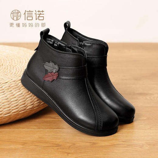 信诺真皮舒适妈妈棉鞋女2023新款冬季加绒中老年奶奶皮鞋老人短靴23M681-1D 商品图7