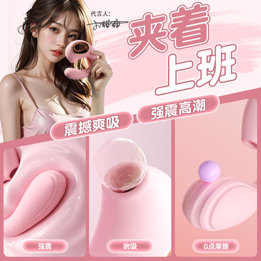 【女用器具】谜姬 海豚吮吸棒震动棒 商品图0