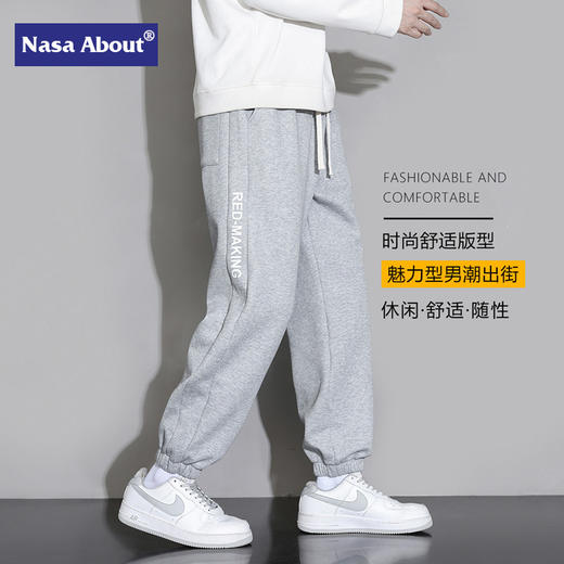 「三款配色！柔软舒适」NASA联名卫裤 男士春秋季宽松束脚运动针织裤子潮牌休闲长裤男下装 商品图0