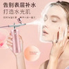 【新品上新】家用注氧仪高压纳米手持注氧仪脸部便携式导入精华补水仪美容仪 商品缩略图1