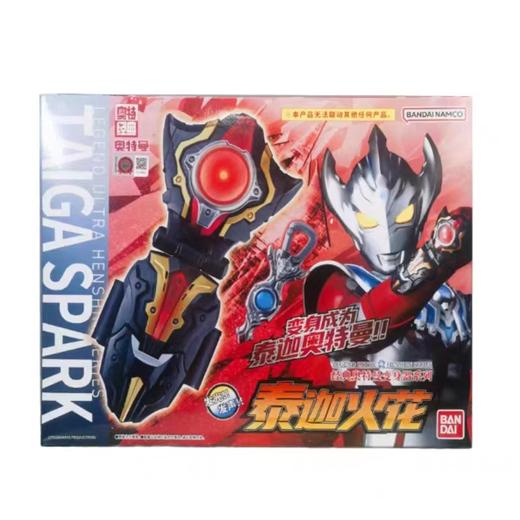 【云粉节】9楼乐高 万代新品经典奥特曼变身器系列-泰迦火花 吊牌价  199元 商品图0