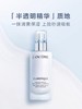 兰蔻净澈焕肤亮白乳液 75ml 极光乳液 商品缩略图4