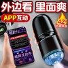 【视频展示】GALAKU小钢炮（旋转吸吸型） 商品缩略图6