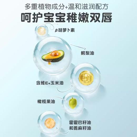 贝亲儿童润唇膏婴儿护唇安全保湿滋润减少干裂3g /IA292 商品图1