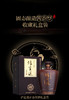 【自营】泸宜遵53度酱香型白酒礼盒 固态发酵粮食酒 500ml*6 整箱 商品缩略图1