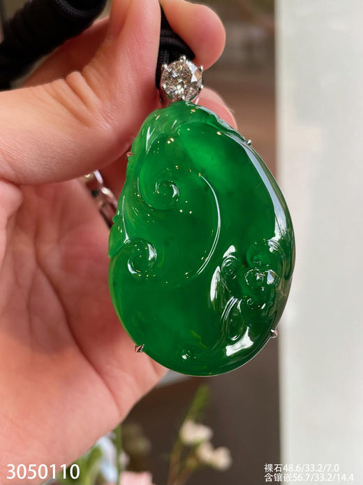 老坑玻璃种帝王绿如意吊坠【3050110】具体价格微信咨询 商品图2