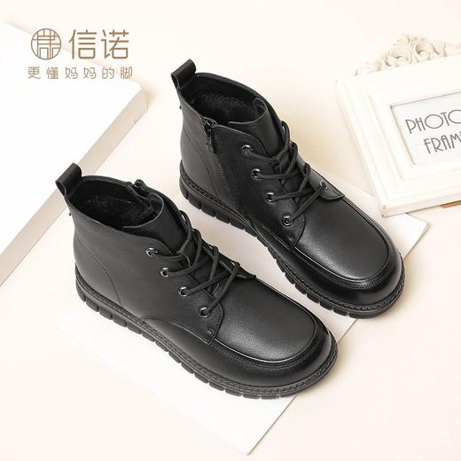 信诺真皮软底妈妈棉鞋加绒保暖中老年短靴防滑秋冬季二棉女士皮鞋23M766-5D 商品图8