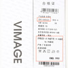 VIMAGE纬漫纪冬季新款时尚修身显瘦针织衫V2001615 商品缩略图5