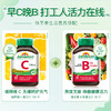 【保税直邮 义乌海关】Jamieson维生素C1000mg缓释片100粒健美生 商品缩略图5