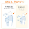 奶糖派大胸内衣珍珠系列圆润杯轻薄透气显小防凸蕾丝承托甜美文胸 商品缩略图3
