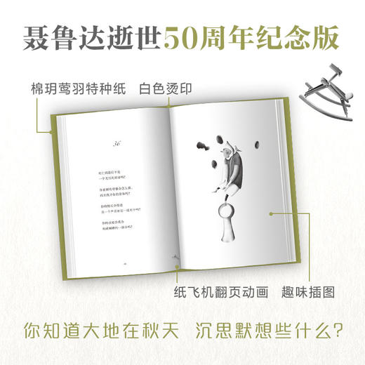 疑问集 商品图2