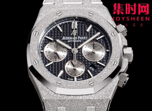 爱彼OMF新款皇家橡树26240系列“霜金”腕表 商品图2