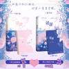错撩(全2册) 商品缩略图3