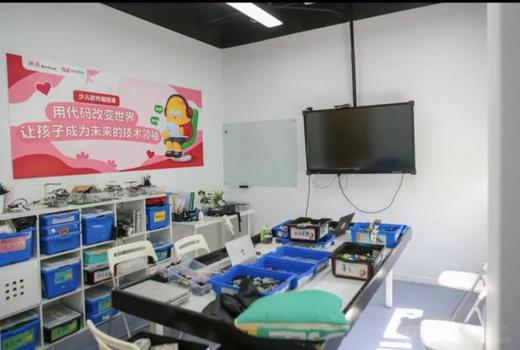 【网易科创思维馆39.9元】享原价1000元课包  网易科创思维馆2次科学实验+1节思维课程+大礼包。 如风生活特惠 商品图2