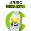 【直供】外星人维C水多口味可选500ml*15瓶 商品缩略图2