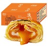【芝士流心蛋黄！蛋黄酥面包整箱】一口爆浆，甜蜜轻咬，细腻入口，零食、小吃、休闲食品，酥面包整箱早餐雪媚娘糕点美食零食小吃休闲食品放心吃进口中老年健康 商品缩略图3