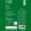 裕道府（匠心系列）五常长粒香500g 商品缩略图2