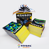 新版十万个为什么珍藏版 第六版全套72册平装 韩启德主编获奖图书课外阅读推荐阅读的小升初考试参考书目6-12岁 商品缩略图5