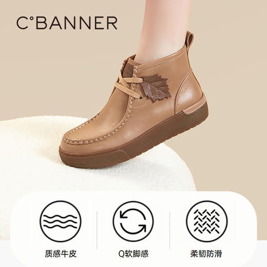 千百度高帮西部靴秋冬厚底增高休闲鞋真皮洋气小短靴女A23592304 商品图3