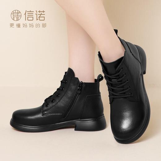 信诺真皮软底马丁靴女2023年秋冬季新款中年妈妈短靴圆头加绒皮鞋23M868-2D 商品图7