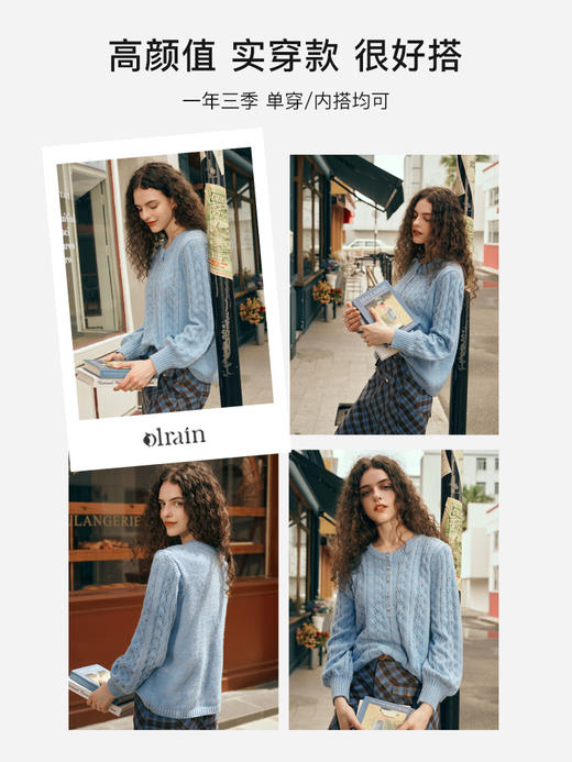 OLrain欧芮儿蓝色毛衣女早秋2023年新款宽松慵懒镂空软糯风套头衫 商品图3