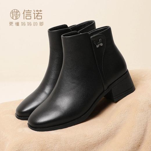 信诺真皮舒适短靴2023新款秋冬季中年粗跟妈妈鞋软底加绒女士皮鞋23M519-6D 商品图5