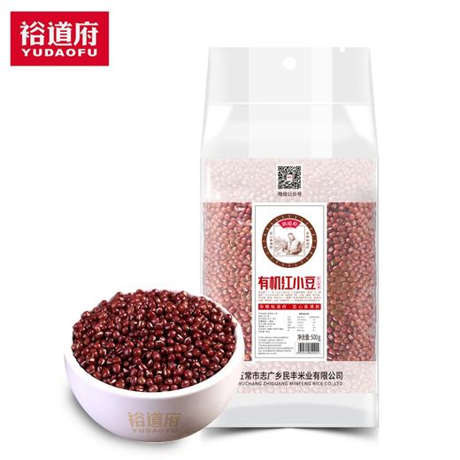 裕道府 有机红小豆 500g 商品图3