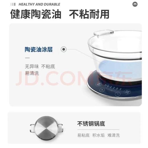 【象印】 B7F 摩飞养生壶MR9081 商品图8