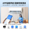 LR【美的京绽空调1.5匹一级能效KFR-35GW/BDN8Y-MJ101(1)】 商品缩略图6