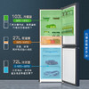 海尔(Haier)冰箱 BCD-202WGHC290B9 202升双门二门风冷无霜超薄小型家用电冰箱节能省电小冰箱 商品缩略图1