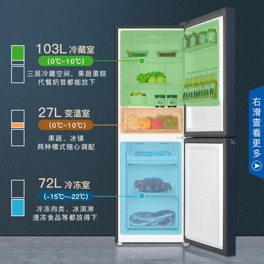 海尔(Haier)冰箱 BCD-202WGHC290B9 202升双门二门风冷无霜超薄小型家用电冰箱节能省电小冰箱 商品图1