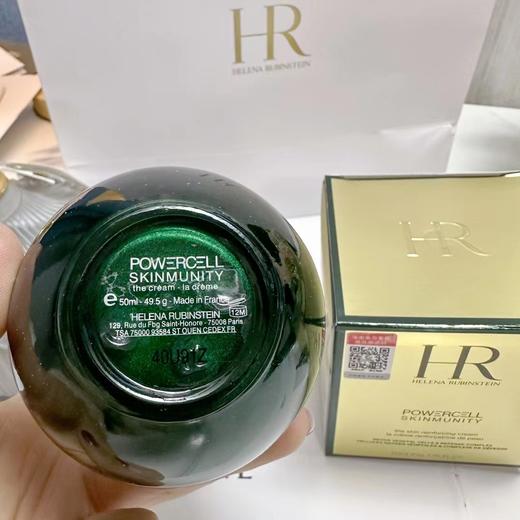 【HR绿宝瓶面霜50ML】免税店专供 配手提袋HR赫莲娜悦活新生轻乳霜 50ml 商品图5